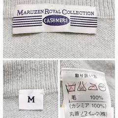 マルゼンクルーネックカシミヤニット トップス 長袖 ストライプ M レディースの画像