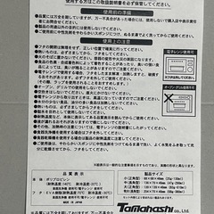 スヌーピー　シール容器4PCセット！の画像