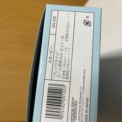 スヌーピー　シール容器4PCセット！の画像