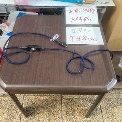 ☆中古￥3,800！こたつ　家具　幅58㎝ｘ奥行58㎝ｘ高さ51...