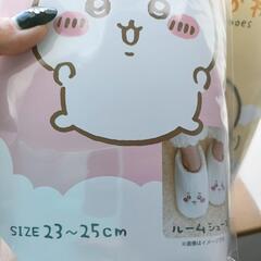 ②ちいかわ*ルームシューズの画像