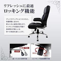 軽量リクライニングチェアの画像