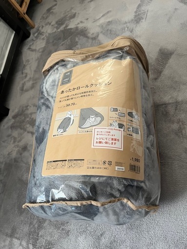 カインズ あったかロールクッション