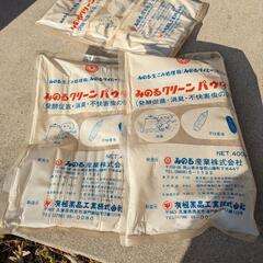 【みのる産業】生ごみ処理箱　クリーンパウダー3袋