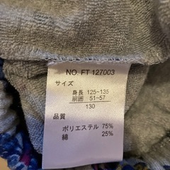 西松屋　花柄　ズボン　ボトムス　130の画像