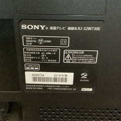 SONY KJー32W730E BRAVIA 2018年製の画像
