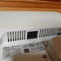 【中古動作確認品】NEC　LCD172V　17インチ液晶モニター　ホワイトの画像
