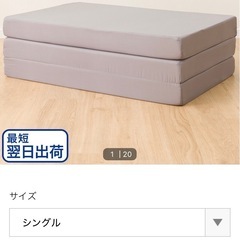 【新品未開封】棚付き シングルベッド デイベッド マットレス付 の画像