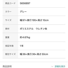 【新品未開封】棚付き シングルベッド デイベッド マットレス付 の画像