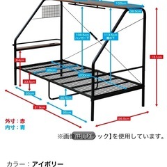 【新品未開封】棚付き シングルベッド デイベッド マットレス付 の画像