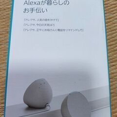 Amazon echo pop(エコーポップ) - コンパクトスマートスピーカー with Alexa｜グレーシャーホワイトの画像