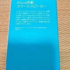 Amazon echo pop(エコーポップ) - コンパクトスマートスピーカー with Alexa｜グレーシャーホワイトの画像
