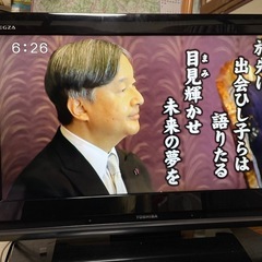 テレビ・東芝レグザ・26型