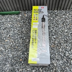 バケツヒーターの画像