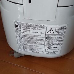 炊飯器3合炊きの画像