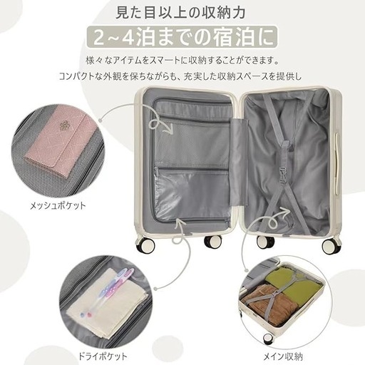 RIMUKE] 前開き スーツケース 機内持ち込み キャリーケース パソコン収納ポケット USBポート付き カップホルダー付き キャリーケース 超軽量 360度回転 耐衝撃 ック 静音 旅行 ビジネス 出張 1泊2泊3泊 ホワイト
