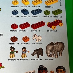 LEGO duplo ぞうさんのバケツ　1才半からの画像