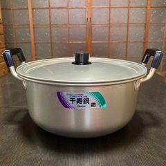 【中古美品】HOKUA 千寿鍋　24cm 両手鍋　4.8ℓ 純し...