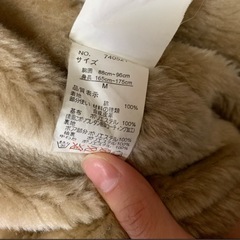 メンズ　レディース　古着　ファー　アウター　ジャケット　ブルゾンの画像