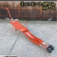 ひっぱりくん売って下さい