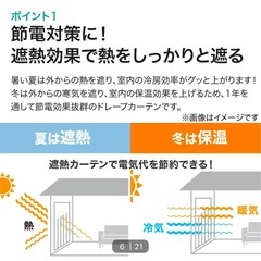 【美品】カーテン　100×200 2枚の画像