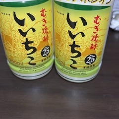 🚨🚨福岡限定グルチャ‼️女性💄大募集🎆