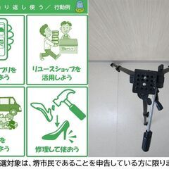 【堺市民限定】(2502-29) カメラ三脚の画像