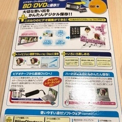 想い出のVHSテープや8mmビデオテープを、デジタル化してDVDに簡単に保存できる、 USB接続のビデオキャプチャーです。の画像