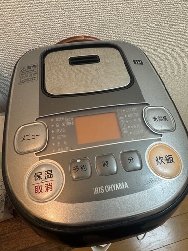 炊飯器