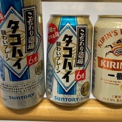 お酒　3本の画像