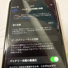 Apple iPhone SE3世代 64G スターライトの画像