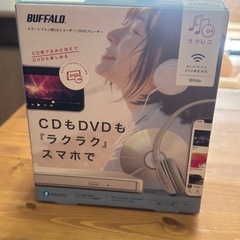 ラクレコ