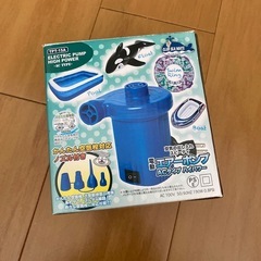 電動空気入れ