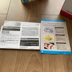 ヨーグルトメーカー値下げの画像