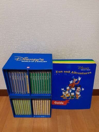 ※本日引取限定値下※ディズニー  英語システム ワールドファミリー