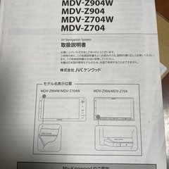 KENWOODカーナビ の画像