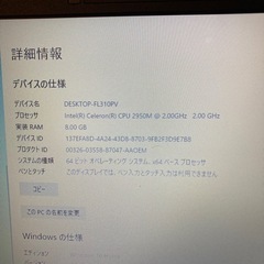 ノートパソコンの画像