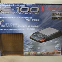 高感度多機能コードレスレーダー探知機