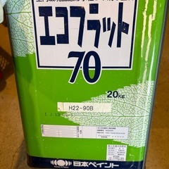 水性塗料