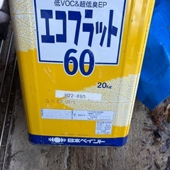 水性塗料（アイボリー系）