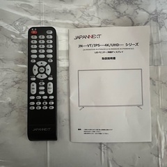 即日受渡❣️ジャパンネクスト50型4K液晶ディスプレイブルーライト軽減
