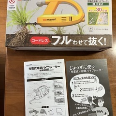 【美品】草刈機　充電式　ムサシ（WE-750）の画像