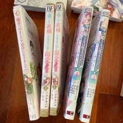 18冊 中古 少女漫画　　まとめてお譲りしますの画像