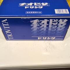 チオビタドリンク10本