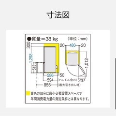 【取引先決定】の画像