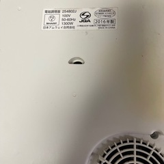 家電 キッチン家電 電磁調理器