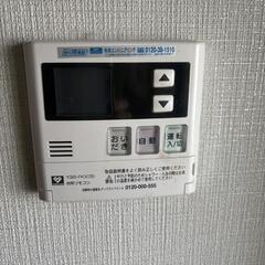 リンナイガス給湯器給湯器 2020年とカワック 都市ガス の画像