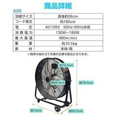 【訳あり】工場扇 扇風機 業務用 工場扇風機 工業扇 工業扇風機 床置き 置き型 大型 56cm 大型扇風機 フロア扇風機 サーキュレーター 換気 sg004 の画像