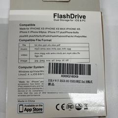 iPhone &PC用回転式USBメモリー32㎇の画像