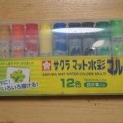 小学生　絵の具セット　図工　水彩絵の具　水色バッグ　肩紐有り　画材セット　小学校の画像